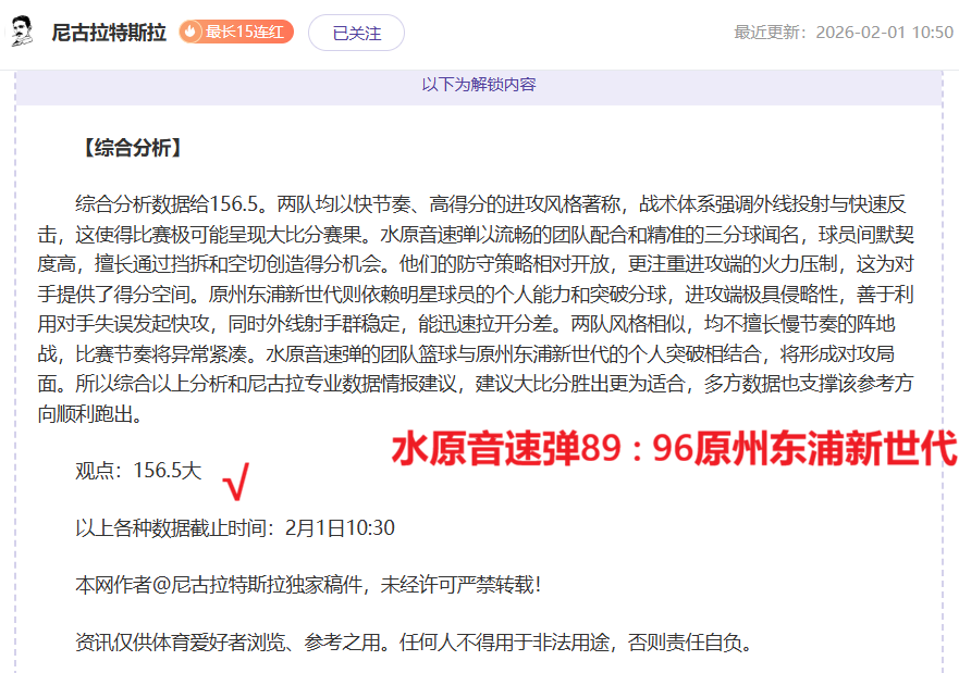 孫興慜有望,對決利物浦,長期傷患本,体育彩票,足彩,足球彩票,竞彩,足彩比分直播,竞彩足球,彩票,彩票网,竞彩网,福利彩票