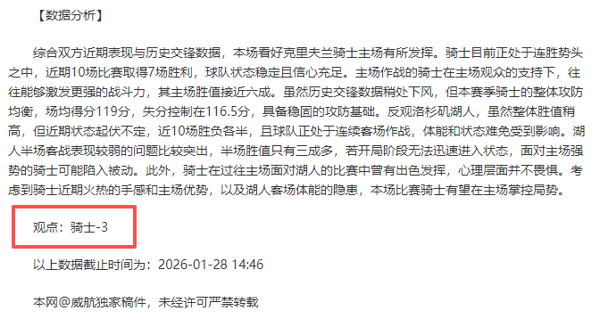 NBA,雷霆战胜亚,历山大,体育彩票,足彩,足球彩票,竞彩,足彩比分直播,竞彩足球,彩票,彩票网,竞彩网,福利彩票
