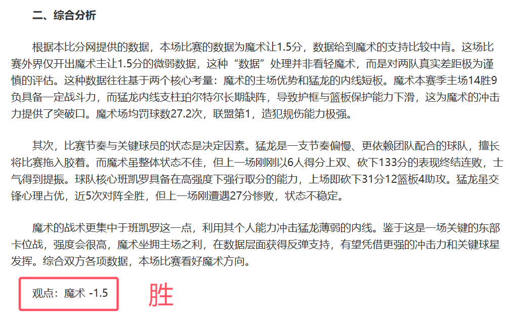 揭秘,湖人版高达,徒手拆解教,体育彩票,足彩,足球彩票,竞彩,足彩比分直播,竞彩足球,彩票,彩票网,竞彩网,福利彩票