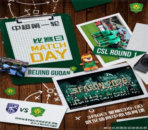 盧比亞萊斯,事件重創,聲譽,体育彩票,足彩,足球彩票,竞彩,足彩比分直播,竞彩足球,彩票,彩票网,竞彩网,福利彩票