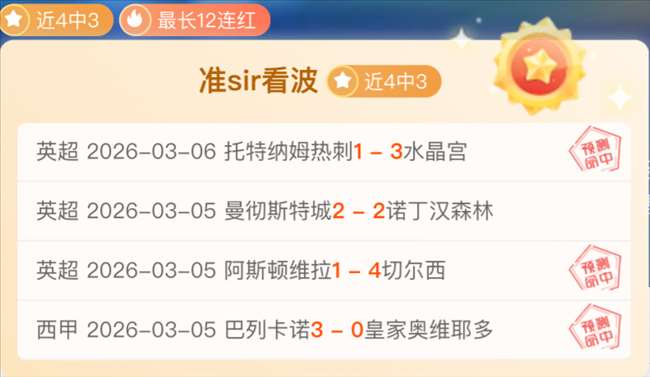 今日杭州亚,残运会火炬,传递开启,体育彩票,足彩,足球彩票,竞彩,足彩比分直播,竞彩足球,彩票,彩票网,竞彩网,福利彩票