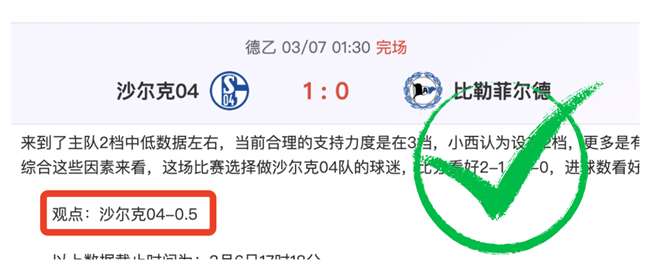 伊朗豪门近,战全胜势头,强劲,体育彩票,足彩,足球彩票,竞彩,足彩比分直播,竞彩足球,彩票,彩票网,竞彩网,福利彩票