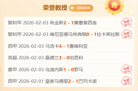 辽篮昔日名,将错失冠军,荣耀,体育彩票,足彩,足球彩票,竞彩,足彩比分直播,竞彩足球,彩票,彩票网,竞彩网,福利彩票