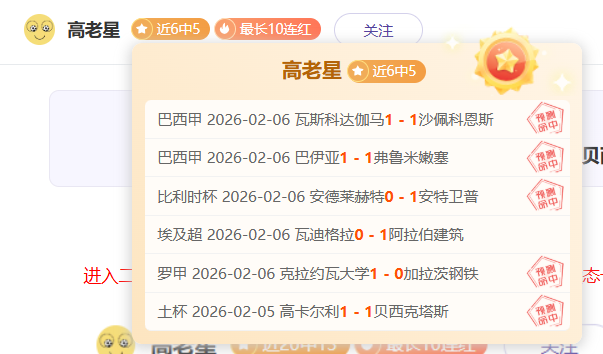 欧冠,强身价揭秘,皇马,体育彩票,足彩,足球彩票,竞彩,足彩比分直播,竞彩足球,彩票,彩票网,竞彩网,福利彩票