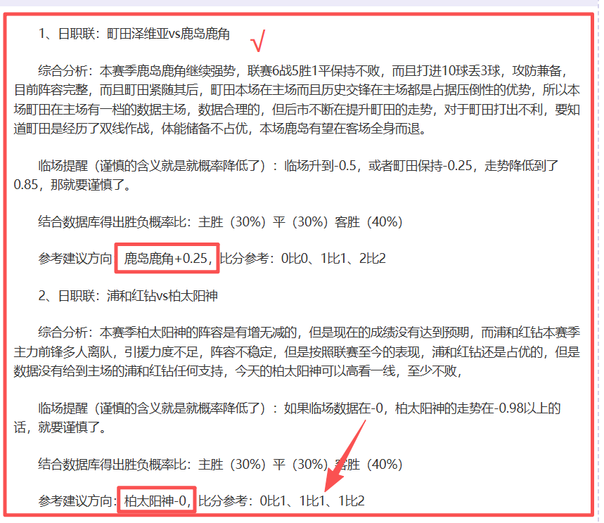 巅峰对决,连胜荣耀再,明日焦点战,体育彩票,足彩,足球彩票,竞彩,足彩比分直播,竞彩足球,彩票,彩票网,竞彩网,福利彩票