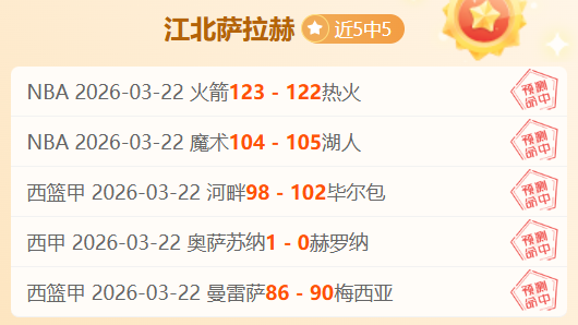 梁文博爆光,黑幕,中国球坛艰,体育彩票,足彩,足球彩票,竞彩,足彩比分直播,竞彩足球,彩票,彩票网,竞彩网,福利彩票