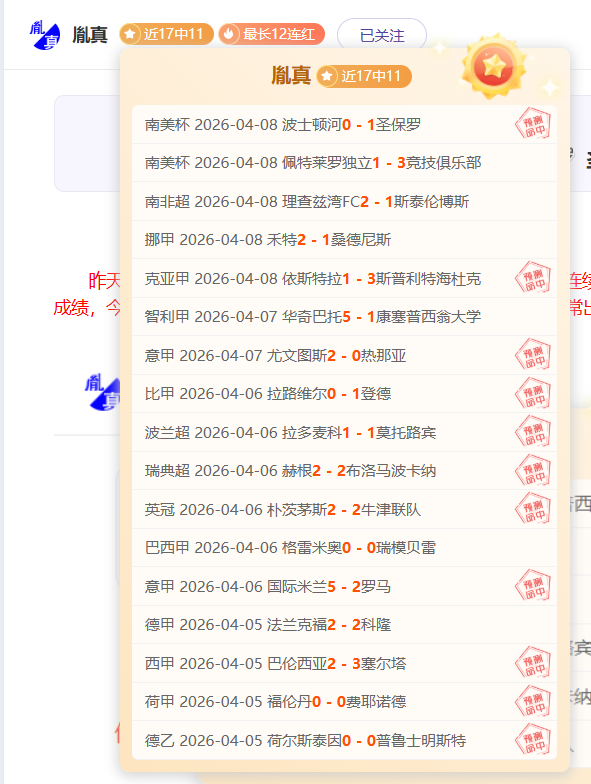 尤文主席否,决退出欧洲,超级联赛,体育彩票,足彩,足球彩票,竞彩,足彩比分直播,竞彩足球,彩票,彩票网,竞彩网,福利彩票
