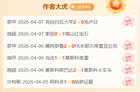 大乐透期号,专家压轴推,场文章,体育彩票,足彩,足球彩票,竞彩,足彩比分直播,竞彩足球,彩票,彩票网,竞彩网,福利彩票