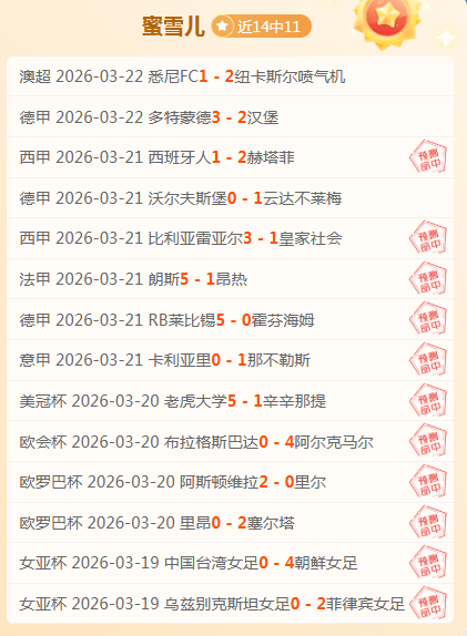 巴甲数据研,专家重点分,析期号冷门,体育彩票,足彩,足球彩票,竞彩,足彩比分直播,竞彩足球,彩票,彩票网,竞彩网,福利彩票