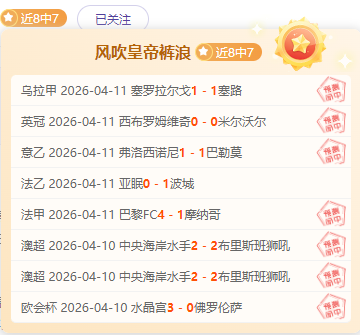 中国女足永,川锦标赛迎,新帅首秀,体育彩票,足彩,足球彩票,竞彩,足彩比分直播,竞彩足球,彩票,彩票网,竞彩网,福利彩票