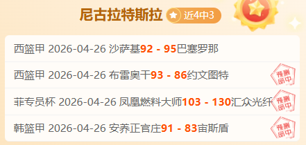 澳篮赛事前,费内巴切对,阵摩纳哥专,体育彩票,足彩,足球彩票,竞彩,足彩比分直播,竞彩足球,彩票,彩票网,竞彩网,福利彩票