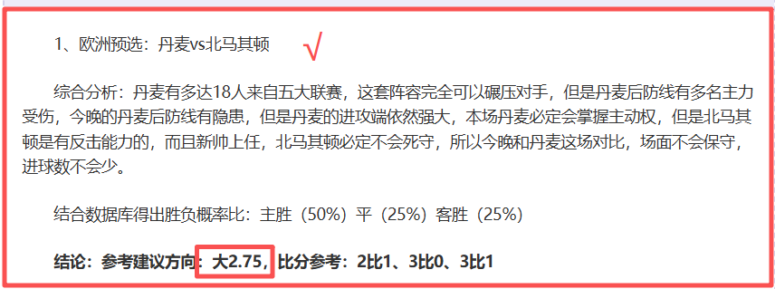 大乐透期号,专家推荐质,合分析,体育彩票,足彩,足球彩票,竞彩,足彩比分直播,竞彩足球,彩票,彩票网,竞彩网,福利彩票