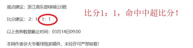 大乐透期号,专家推荐,焦点战多选,体育彩票,足彩,足球彩票,竞彩,足彩比分直播,竞彩足球,彩票,彩票网,竞彩网,福利彩票