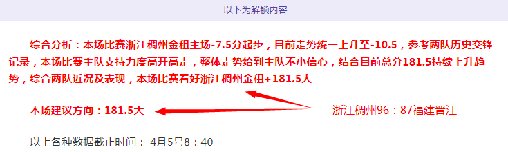 大乐透期号,专家推荐,阿科多主场,体育彩票,足彩,足球彩票,竞彩,足彩比分直播,竞彩足球,彩票,彩票网,竞彩网,福利彩票