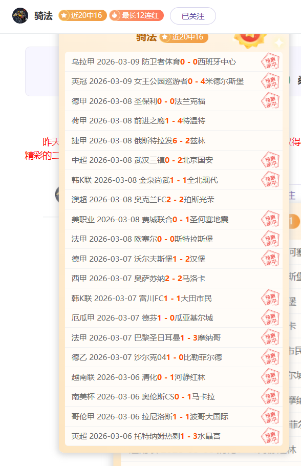 足彩竞彩网,资讯,体育彩票,体育彩票,足彩,足球彩票,竞彩,足彩比分直播,竞彩足球,彩票,彩票网,竞彩网,福利彩票