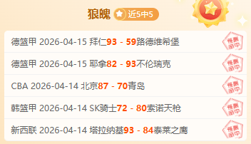 足彩竞彩网,资讯,体育彩票,体育彩票,足彩,足球彩票,竞彩,足彩比分直播,竞彩足球,彩票,彩票网,竞彩网,福利彩票
