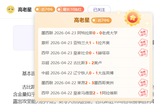 足彩竞彩网,资讯,体育彩票,体育彩票,足彩,足球彩票,竞彩,足彩比分直播,竞彩足球,彩票,彩票网,竞彩网,福利彩票