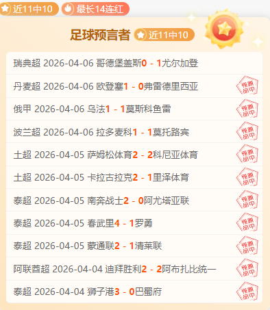 足彩竞彩网,资讯,体育彩票,体育彩票,足彩,足球彩票,竞彩,足彩比分直播,竞彩足球,彩票,彩票网,竞彩网,福利彩票