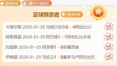 足彩竞彩网,资讯,体育彩票,体育彩票,足彩,足球彩票,竞彩,足彩比分直播,竞彩足球,彩票,彩票网,竞彩网,福利彩票
