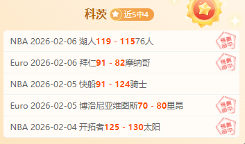 足彩竞彩网,资讯,体育彩票,体育彩票,足彩,足球彩票,竞彩,足彩比分直播,竞彩足球,彩票,彩票网,竞彩网,福利彩票