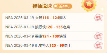 足彩竞彩网,资讯,体育彩票,体育彩票,足彩,足球彩票,竞彩,足彩比分直播,竞彩足球,彩票,彩票网,竞彩网,福利彩票