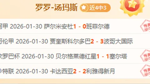 “若格拉利什望征战世界杯，或面临今夏曼城离队困境，哈曼直言不讳”