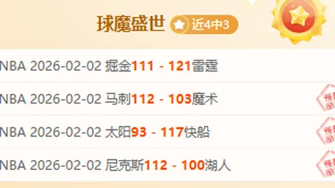 NBA热议：吉迪四双壮举令人瞩目！史上仅四次，挑战度如何？