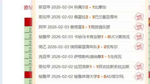 國米隊力克恩波利：恰達獨中20分成關鍵，迪馬爾科精彩進球獲高評8.1分！