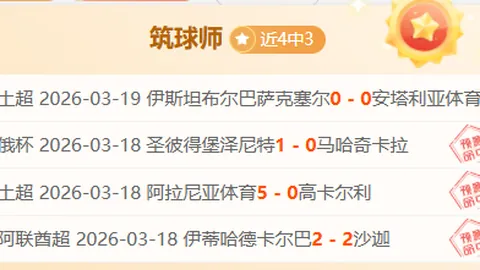巴黎圣日耳曼与利物浦欧冠对决：埃利奥特替补建功，1-0险负红军