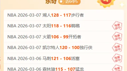 “内维尔盛赞西蒙斯力压范戴克，疑似开启职业生涯巅峰？”