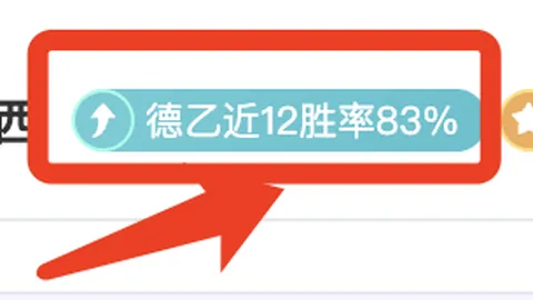 巴萨二次追讨内马尔1020万欧元欠款，法庭对决疑云重重