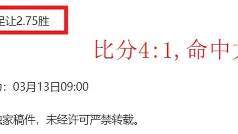 忽略坎宁安和丹尼尔斯？这位赛季飞速进步球员不容忽视！