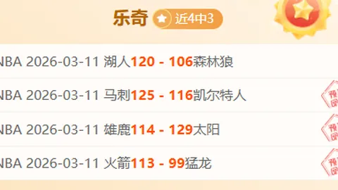 严子怡标枪成绩再攀高峰，83米83成就青年新纪录，三年内两破个人最佳