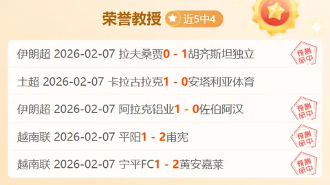 2025年中国男篮征程落幕，昔日宏远三将国家队重逢梦碎