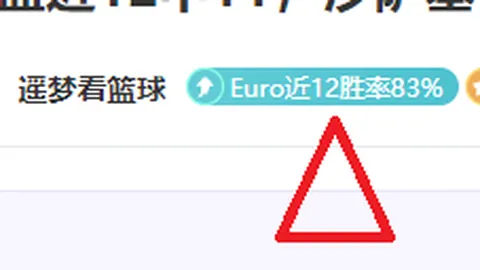 大乐透期号专家推荐质合分析：前区十码足球精准11中10及欧洲