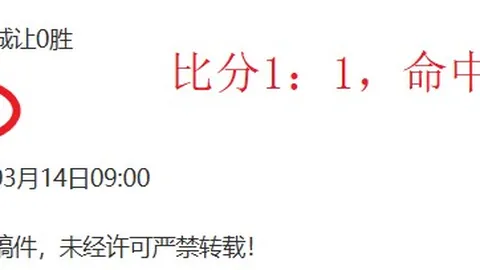 大乐透期号专家推荐：焦点战多选命中分析