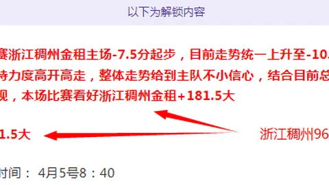 大乐透期号专家推荐：阿科多主场对决达曼，抢分保级分析