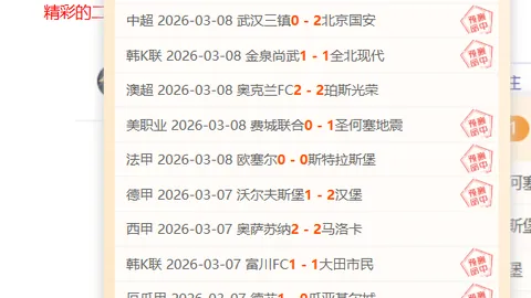 足彩竞彩网 资讯 165007 gxg