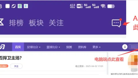 足彩竞彩网 资讯 042031 df4