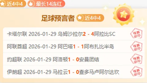 足彩竞彩网 资讯 043213 nbi