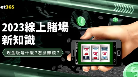 足彩竞彩网 资讯 042657 ea9