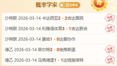 足彩竞彩网 资讯 044130 zht